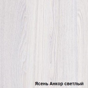 Шкаф-купе №19 Серия 3 Квадро (1500) Ясень Анкор светлый в Заводоуковске - zavodoukovsk.ok-mebel.com | фото 2