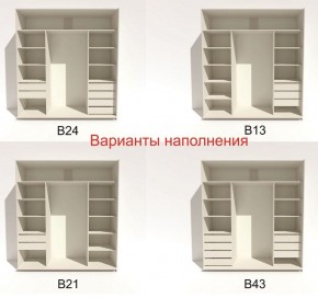 Шкаф-купе 2100 серии SOFT D2+D7+D3+B22+PL2 (по 2 ящика лев/прав+1штанга+1полка) профиль «Графит» в Заводоуковске - zavodoukovsk.ok-mebel.com | фото 5