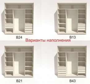 Шкаф-купе 2100 серии SOFT D4+D4+D4+B22+PL1 (по 2 ящика лев/прав+1штанга) профиль «Графит» в Заводоуковске - zavodoukovsk.ok-mebel.com | фото 6