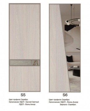 Шкаф-купе 2250 серии SILVER S4+S1+S4 B22+PL4 (по 2 ящика лев/прав+F обр.штанга) профиль «Серебро» в Заводоуковске - zavodoukovsk.ok-mebel.com | фото 14