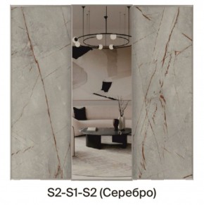 Шкаф-купе 2250 серии SILVER S4+S1+S4 B22+PL4 (по 2 ящика лев/прав+F обр.штанга) профиль «Серебро» в Заводоуковске - zavodoukovsk.ok-mebel.com | фото 7