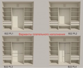 Шкаф-купе 2400 серии SOFT D5+D4+D5+B22+PL3 (по 2 ящика лев/прав+2штанги) профиль «Графит» в Заводоуковске - zavodoukovsk.ok-mebel.com | фото 5