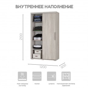 Шкаф-купе ШКК-11 (ясень белый) в Заводоуковске - zavodoukovsk.ok-mebel.com | фото 5