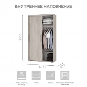 Шкаф-купе ШКК-11 (ясень белый) в Заводоуковске - zavodoukovsk.ok-mebel.com | фото 6