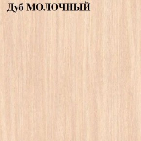 Шкаф-купе «ТАНДЕМ» 2-х дверный в алюминиевом профиле (Дверь К+К) 1400/h2200 в Заводоуковске - zavodoukovsk.ok-mebel.com | фото 4