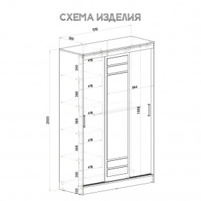 Шкаф-купе Тео ШКК-02 (крафт/белый) в Заводоуковске - zavodoukovsk.ok-mebel.com | фото 5