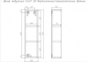 Шкаф модульный Craft 20 вертикальный/горизонтальный Домино (DCr2218H) в Заводоуковске - zavodoukovsk.ok-mebel.com | фото 6