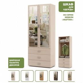 Шкаф платяной Мартин-6 в Заводоуковске - zavodoukovsk.ok-mebel.com | фото 4