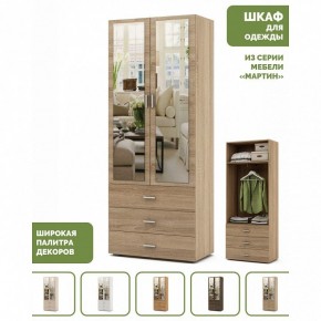 Шкаф платяной Мартин-6 в Заводоуковске - zavodoukovsk.ok-mebel.com | фото 3