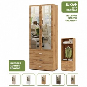 Шкаф платяной Мартин-6 в Заводоуковске - zavodoukovsk.ok-mebel.com | фото 4