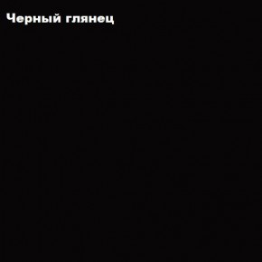 ФЛОРИС Шкаф подвесной ШК-005 в Заводоуковске - zavodoukovsk.ok-mebel.com | фото 3