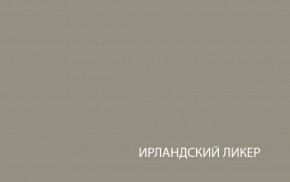 Шкаф с витриной  1V1D, TAURUS, цвет белый/дуб вотан в Заводоуковске - zavodoukovsk.ok-mebel.com | фото 4