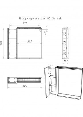 Шкаф-зеркало Uno 80 Дуб ВОТАН левый Домино (DU1513HZ) в Заводоуковске - zavodoukovsk.ok-mebel.com | фото 4