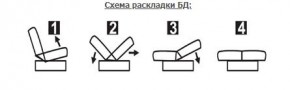 СОФИЯ ЛЮКС Диван БД (пруж.блок) в Заводоуковске - zavodoukovsk.ok-mebel.com | фото 6
