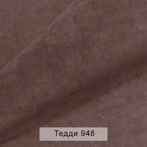 СОНЯ Диван подростковый (в ткани коллекции Ивару №8 Тедди) в Заводоуковске - zavodoukovsk.ok-mebel.com | фото 13