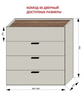 Спальня Серый камень + Кровать (серии «ГЕСТИЯ») в Заводоуковске - zavodoukovsk.ok-mebel.com | фото 4