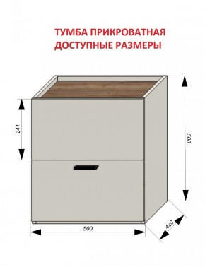 Спальня Серый камень + Кровать (серии «ГЕСТИЯ») в Заводоуковске - zavodoukovsk.ok-mebel.com | фото 5