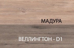 Стол 1S, DIESEL , цвет дуб мадура в Заводоуковске - zavodoukovsk.ok-mebel.com | фото 5