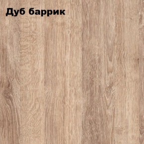 Стол-книжка "Комфорт-2" в Заводоуковске - zavodoukovsk.ok-mebel.com | фото 6