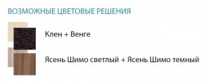 Стол компьютерный №5 (Матрица) в Заводоуковске - zavodoukovsk.ok-mebel.com | фото 2