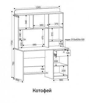 Стол компьютерный Котофей в Заводоуковске - zavodoukovsk.ok-mebel.com | фото 8