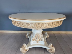 Стол круглый раскладной Изабелла 1200(1500)*1200 в Заводоуковске - zavodoukovsk.ok-mebel.com | фото