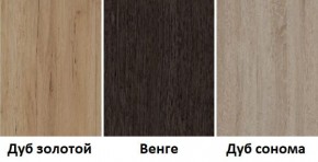 Стол обеденный (900*600) в Заводоуковске - zavodoukovsk.ok-mebel.com | фото 4