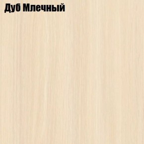 Стол обеденный Классика мини в Заводоуковске - zavodoukovsk.ok-mebel.com | фото 6
