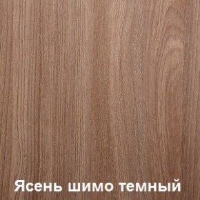 Стол обеденный поворотно-раскладной с ящиком в Заводоуковске - zavodoukovsk.ok-mebel.com | фото 5