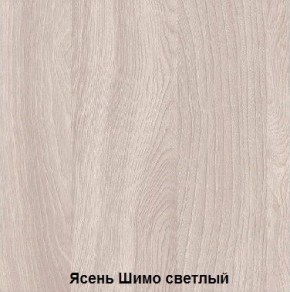 Стол обеденный поворотно-раскладной с ящиком в Заводоуковске - zavodoukovsk.ok-mebel.com | фото 6