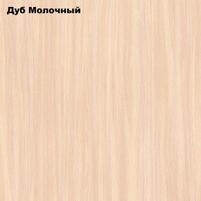 Стол обеденный Раскладной в Заводоуковске - zavodoukovsk.ok-mebel.com | фото 6