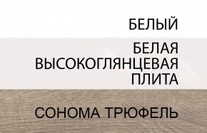 Стол письменный /TYP 80, LINATE ,цвет белый/сонома трюфель в Заводоуковске - zavodoukovsk.ok-mebel.com | фото 4