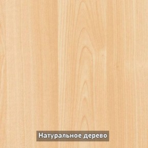 Стол раскладной со стеклом (опоры массив резной) "Хоста" в Заводоуковске - zavodoukovsk.ok-mebel.com | фото 5