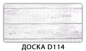 Стол раздвижной Бриз К-2 Доска D110 в Заводоуковске - zavodoukovsk.ok-mebel.com | фото 14