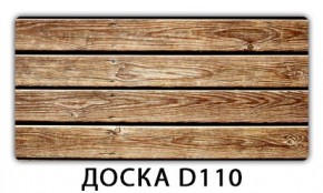 Стол с фотопечатью Бриз Доска D113 в Заводоуковске - zavodoukovsk.ok-mebel.com | фото 6