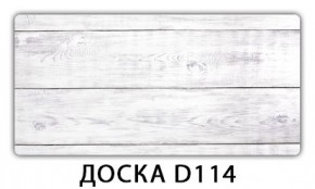 Стол с фотопечатью Бриз Доска D113 в Заводоуковске - zavodoukovsk.ok-mebel.com | фото 9