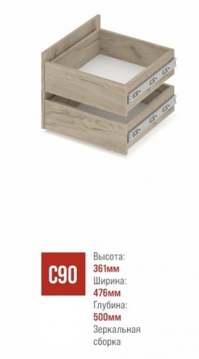 СТОУН С32 Шкаф 3-х створчатый с ящиками (анкор темный/анкор светлый) в Заводоуковске - zavodoukovsk.ok-mebel.com | фото 3