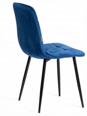 Стул Chilly (mod. JSC-220) в Заводоуковске - zavodoukovsk.ok-mebel.com | фото 5
