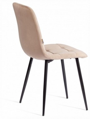 Стул Chilly (mod. JSC-220) в Заводоуковске - zavodoukovsk.ok-mebel.com | фото 5