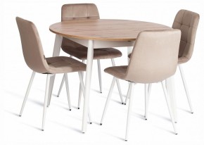 Стул Chilly (mod. JSC-220) в Заводоуковске - zavodoukovsk.ok-mebel.com | фото