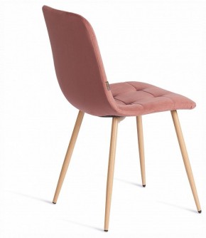 Стул Chilly (mod. JSC-220) в Заводоуковске - zavodoukovsk.ok-mebel.com | фото 6
