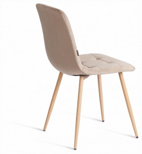 Стул Chilly (mod. JSC-220) в Заводоуковске - zavodoukovsk.ok-mebel.com | фото 5