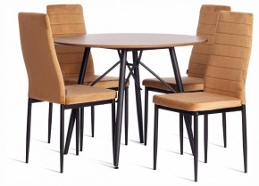 Стул Easy (mod. JSC02-1) в Заводоуковске - zavodoukovsk.ok-mebel.com | фото 3