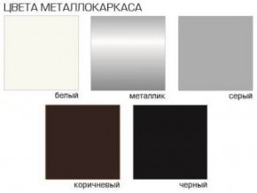 Стул Грант (Бархат) 2 шт. в Заводоуковске - zavodoukovsk.ok-mebel.com | фото 2