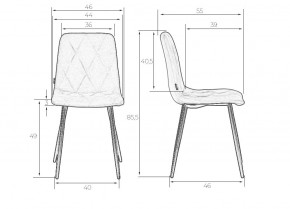 Стул обеденный DOBRIN CHILLY ROMBO, Лавандовый Simple 48, основание белый в Заводоуковске - zavodoukovsk.ok-mebel.com | фото 7