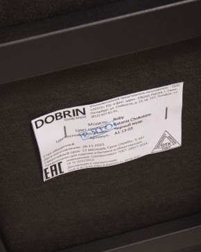 Стул обеденный DOBRIN ROBY, ЭМАЛЬ ЧЕРНЫЙ МУАР велюр Catania Chocolate в Заводоуковске - zavodoukovsk.ok-mebel.com | фото 12