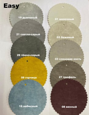 Стул СОФИ полоса в Заводоуковске - zavodoukovsk.ok-mebel.com | фото 10