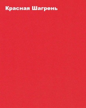 Стул ученический регулируемый по высоте "Лицей" (ЛцО.СРкЛ_5-7-т28/32 + ЛцО.ССМ 5.7-16) в Заводоуковске - zavodoukovsk.ok-mebel.com | фото 2