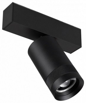 Светильник на штанге Arlight MAG-SPOT-ZOOM-45-R60-15W 049937 в Заводоуковске - zavodoukovsk.ok-mebel.com | фото