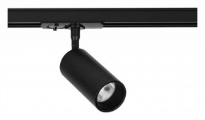Светильник на штанге Arte Lamp Aero A1345PL-1BK в Заводоуковске - zavodoukovsk.ok-mebel.com | фото